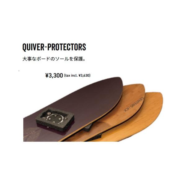 QUIVER CONNECTORS PROTECTORS SET
