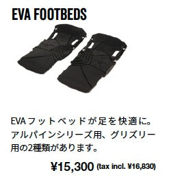 スノーボード ビンディング カラコラム アルパイン用 フット
