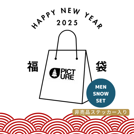 2025 Lucky Bag Men Snow Set