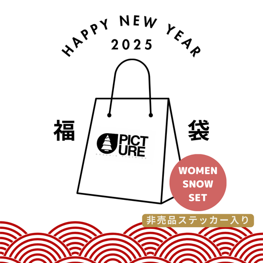 2025 Lucky Bag Women Snow Set