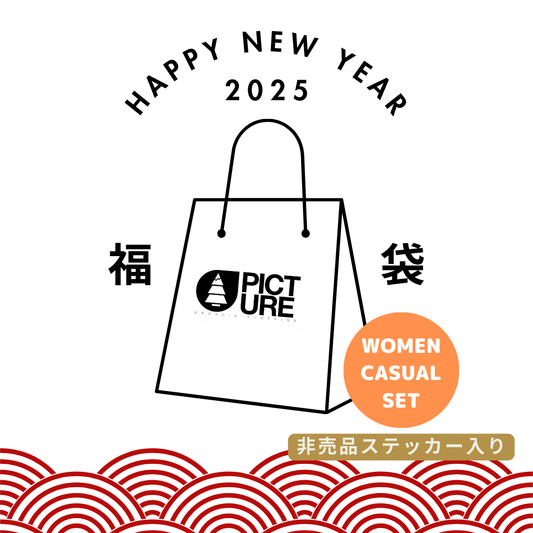 2025 Lucky Bag Women Casual Set