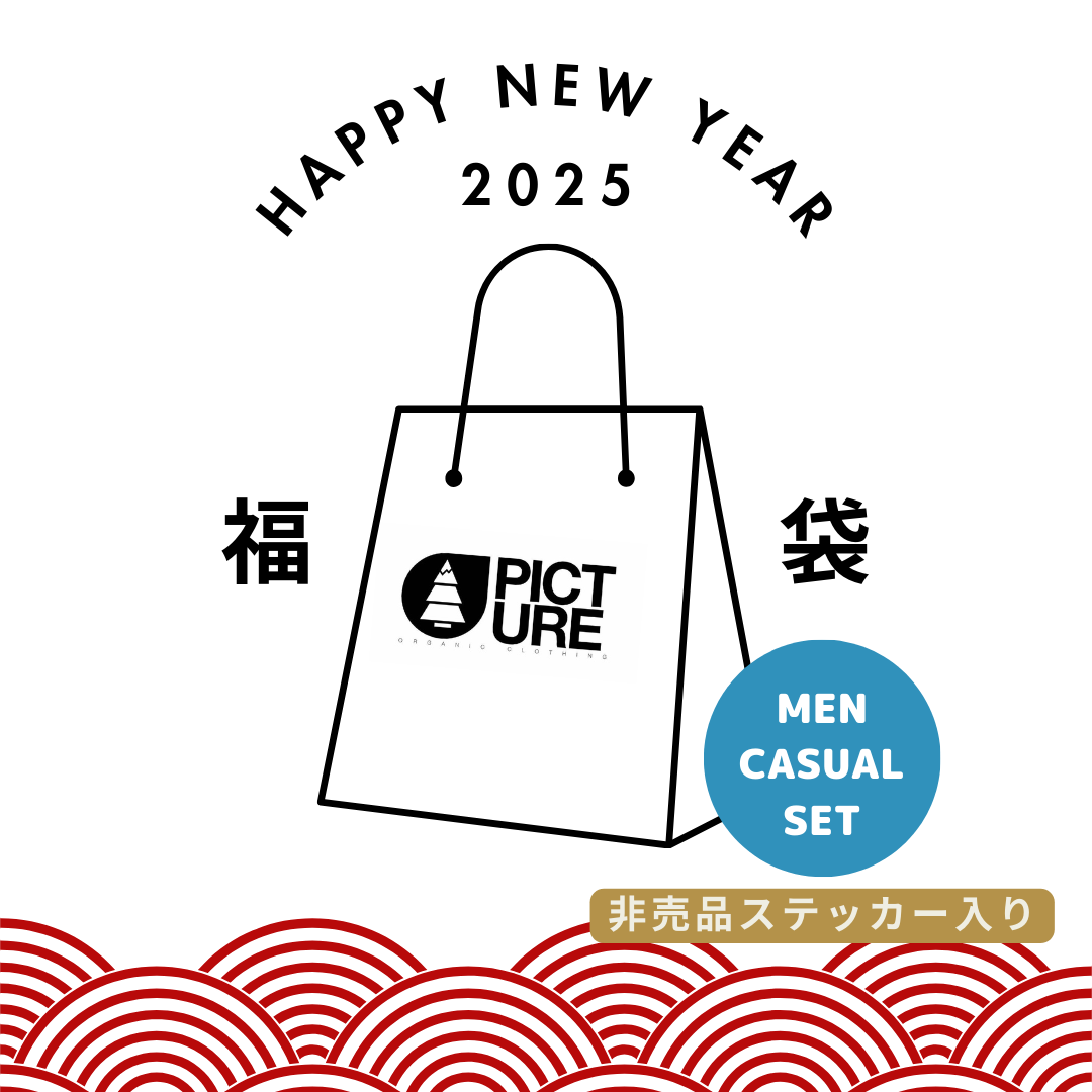 2025 Lucky Bag Men Casual Set