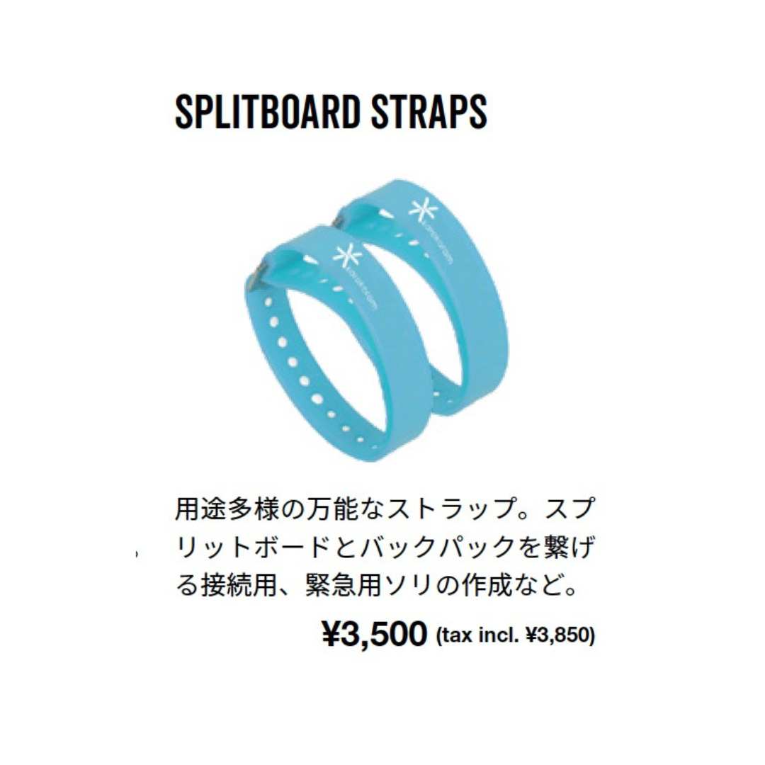 SPLITBOARD STRAPS