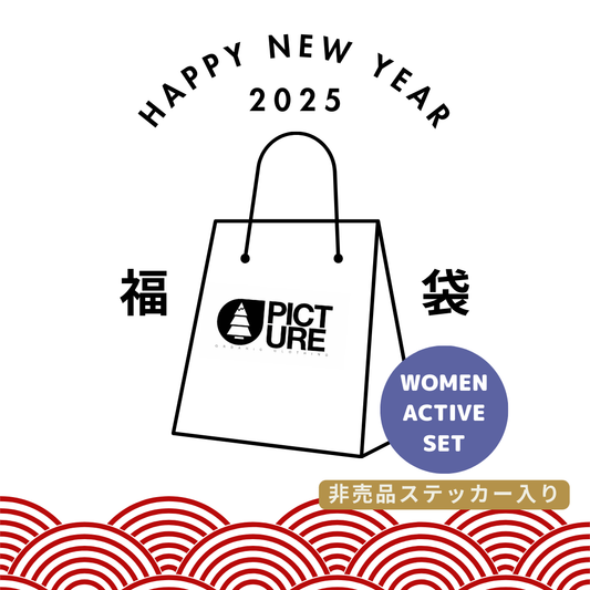 2025 Lucky Bag Women Active Set