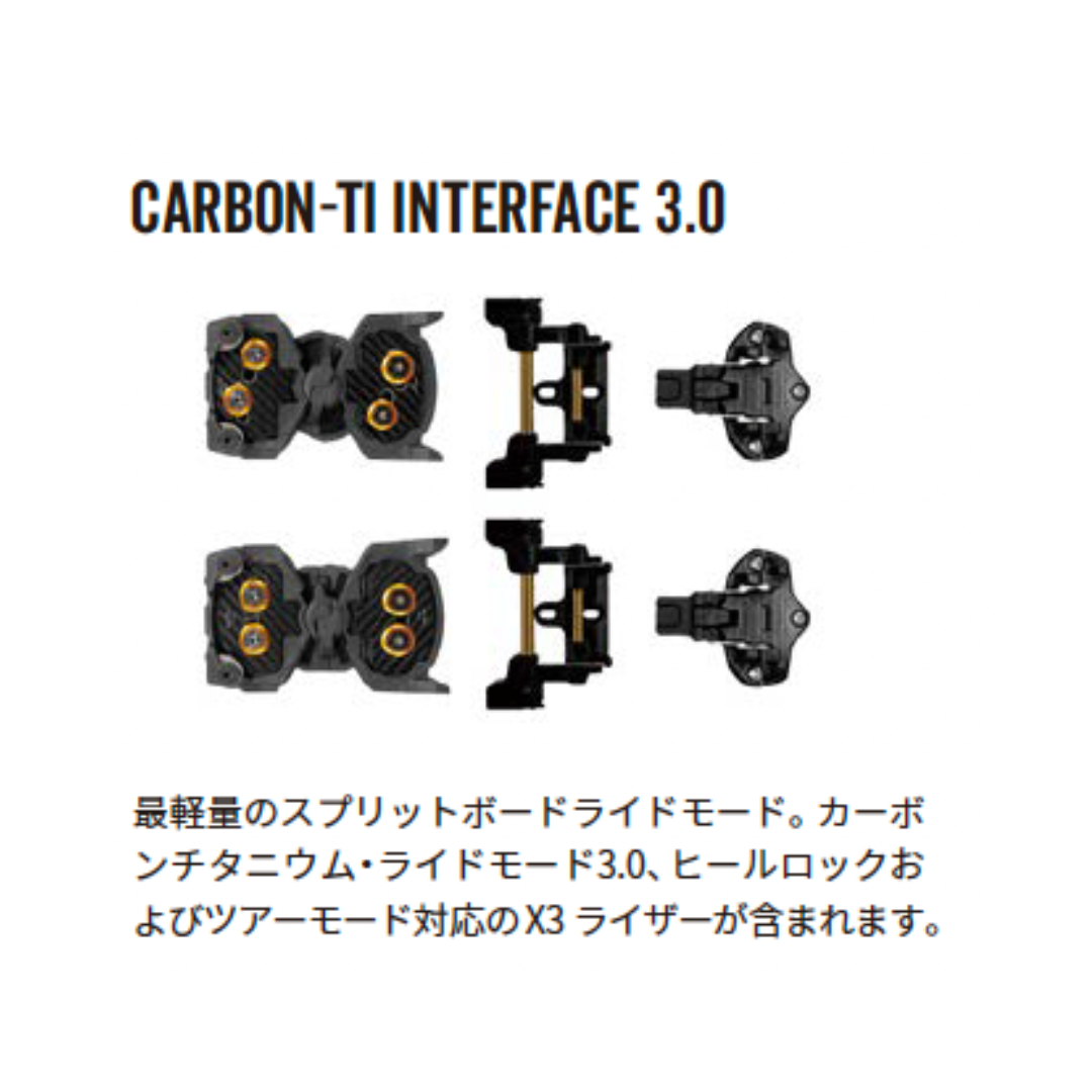 予約 26-27 CARBON-TI INTERFACE 3.0