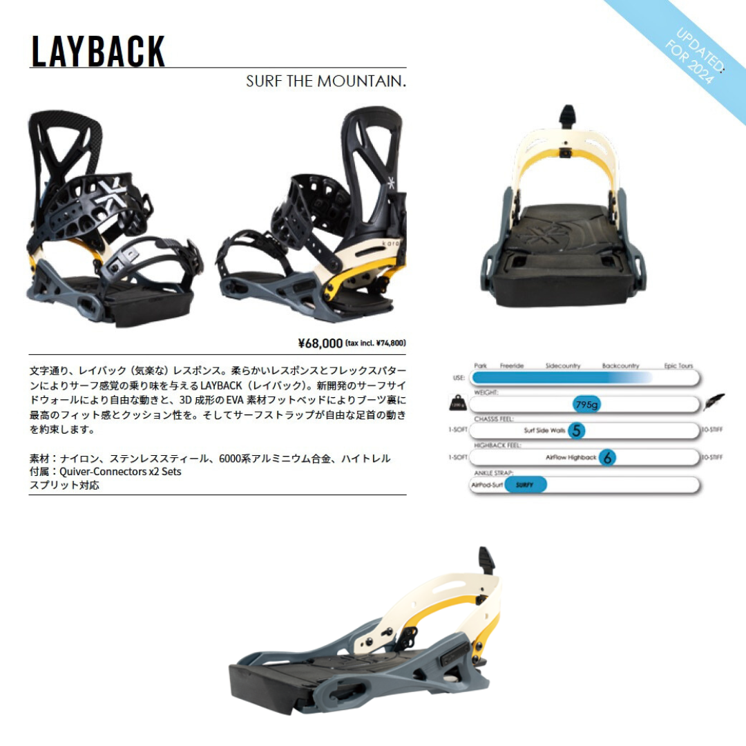 23-24 LAYBACK Bindings