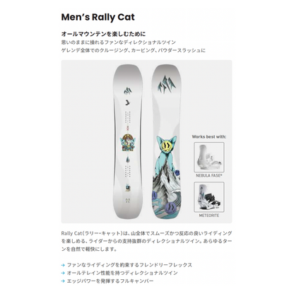 予約 26-27 Men’s Rally Cat