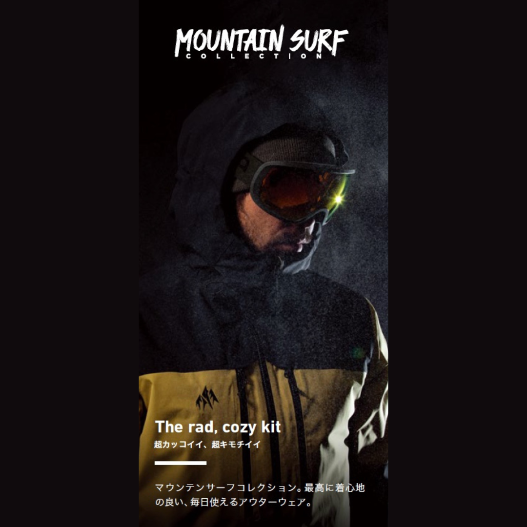 MOUNTAIN SURF BIBS