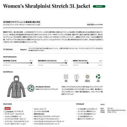 Women’s Shralpinist Stretch 3L Jacket