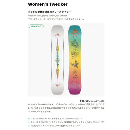 24-25 Women’s Tweaker Snowboard