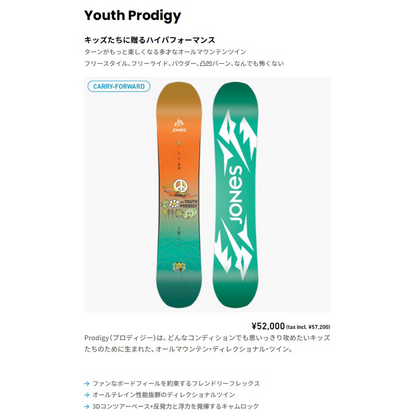 24-25 Youth Prodigy Snowboard