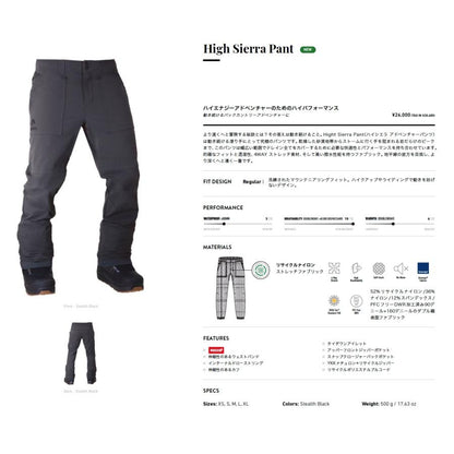 HIGH SIERRA PANT