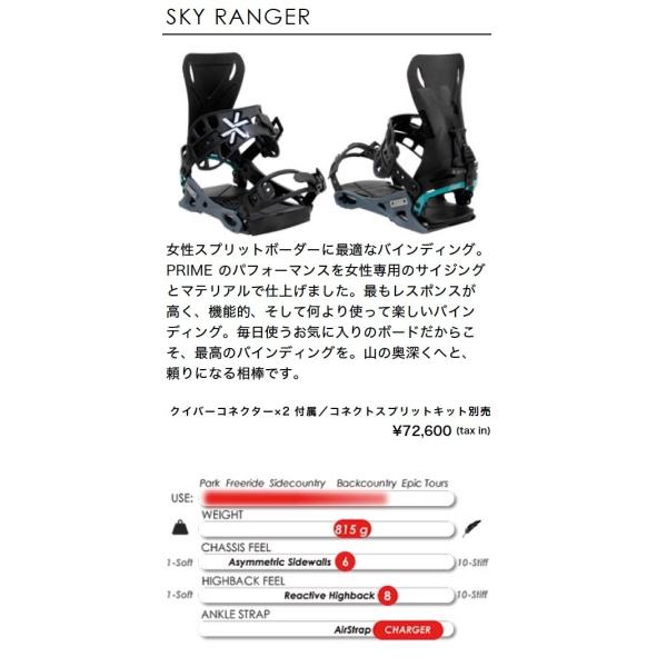 WOMEN’S PRIME CONNECT SKY RANGER Bindings