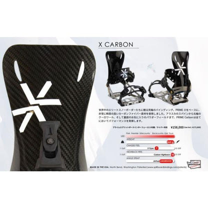 PRIME X CARBON Bindings