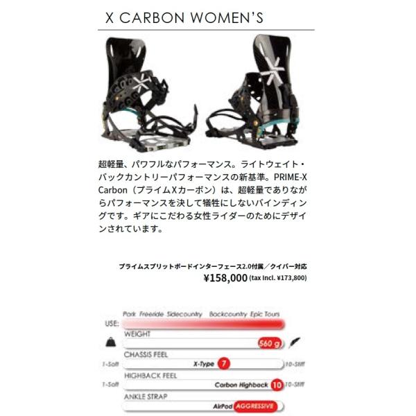 WOMEN'S PRIME X CARBON Bindings