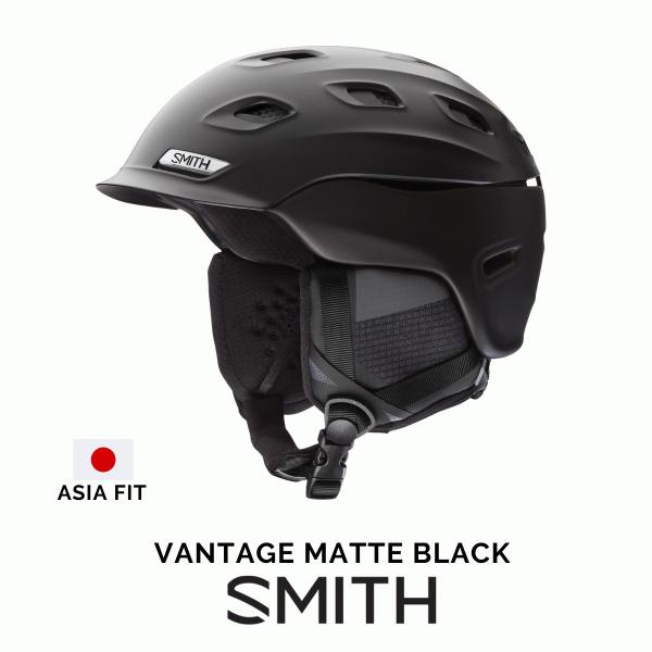 SMITH SNOW HELMET VANTAGE MATTE BLACK 