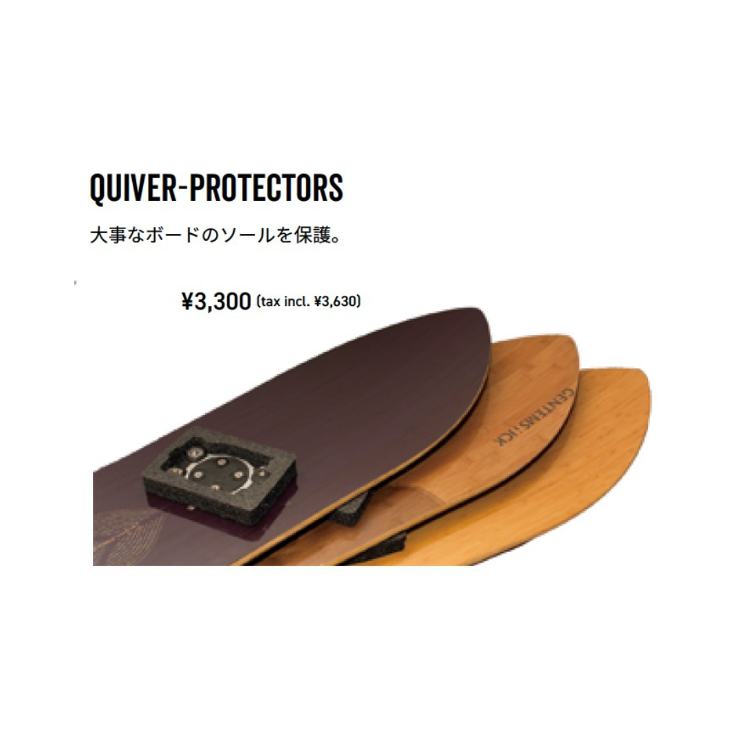 QUIVER PROTECTORS